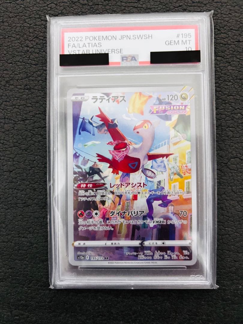 ポケモンカード 引退品