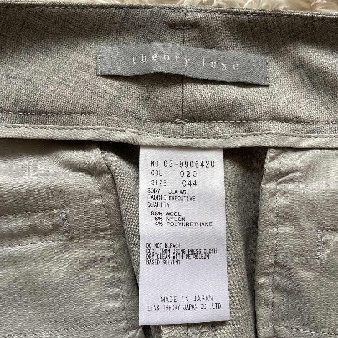 美品　大きいサイズ42/44 セオリーリュクス　パンツスーツ　エグゼクティブ　灰