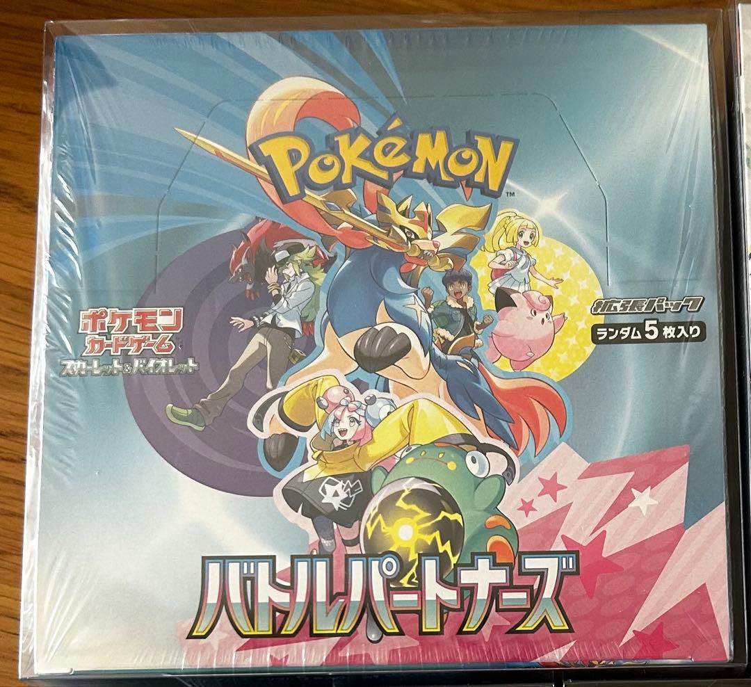 ポケモン バトルパートナーズ BOXシュリンク付き