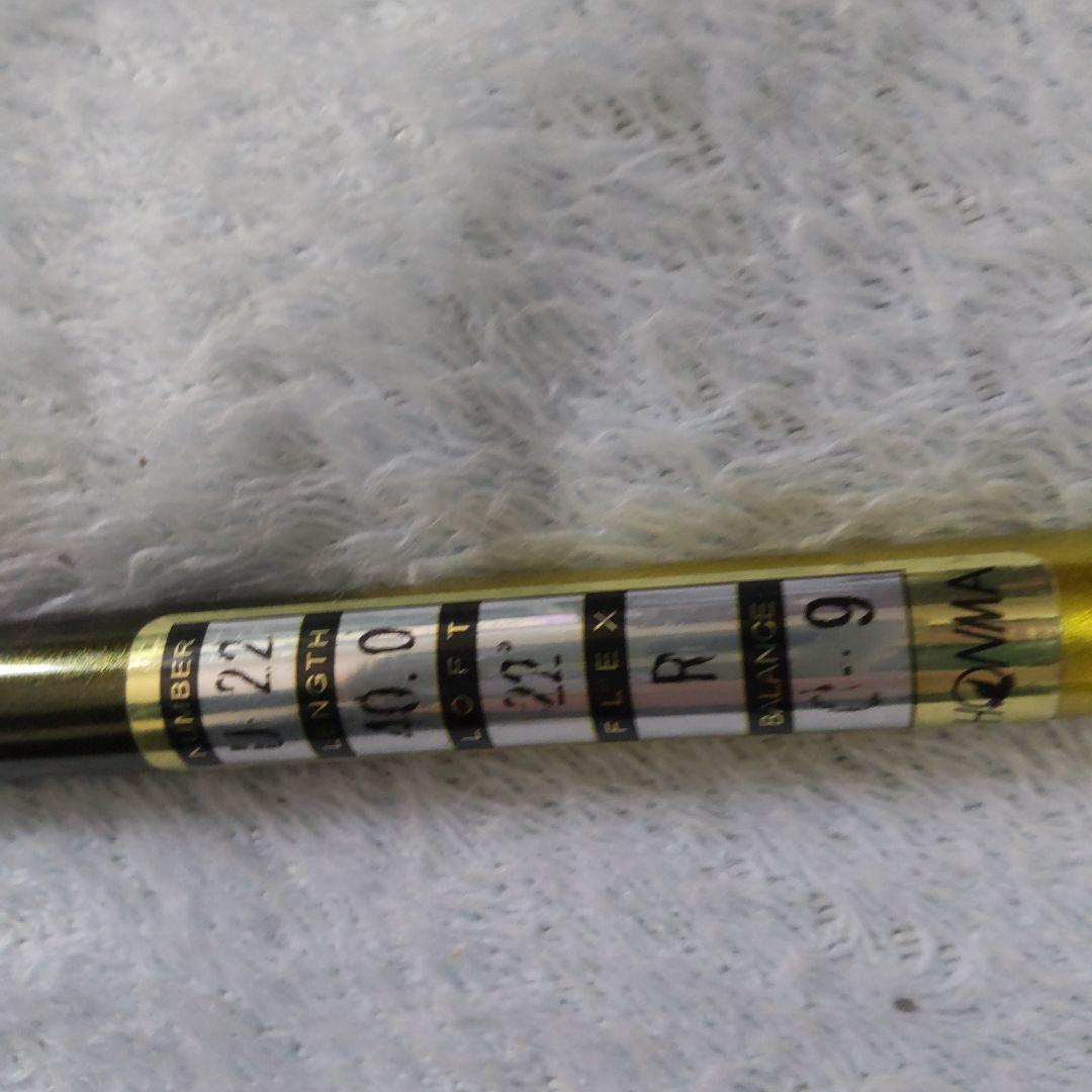 ホンマ　Ｕ５　Beres A-spec　 22度