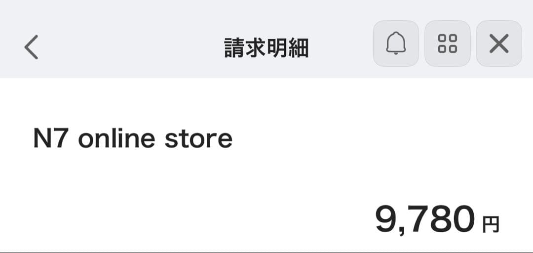 この価格は本日まで N7 スポーツブラ ホワイト