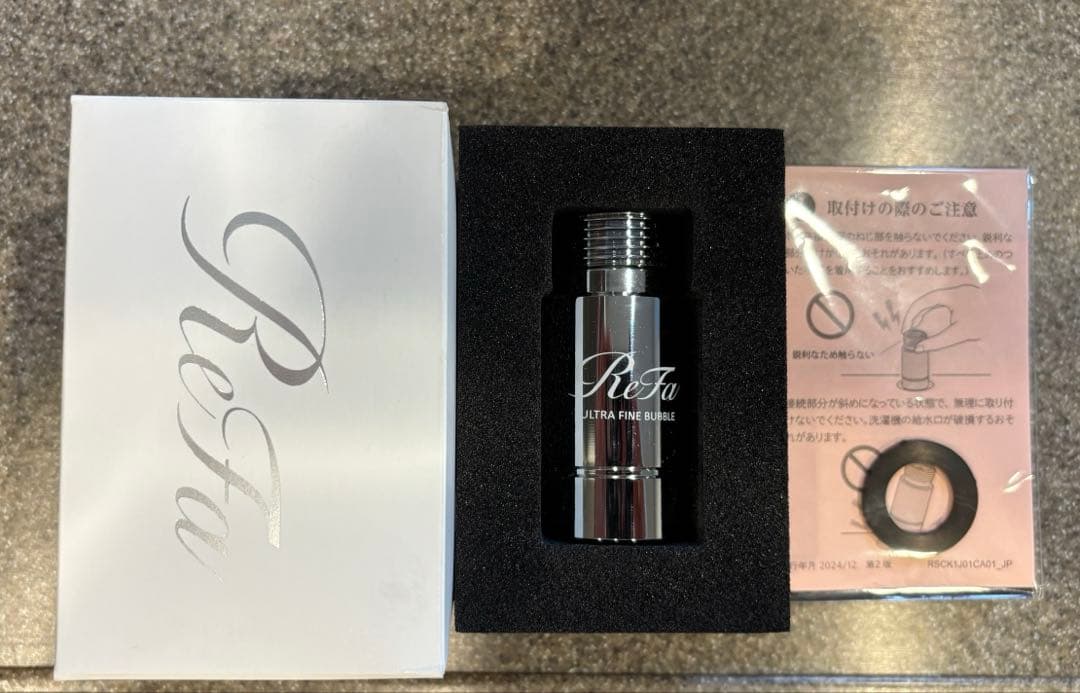 リファ　ウルトラファインバブル　ランドリー