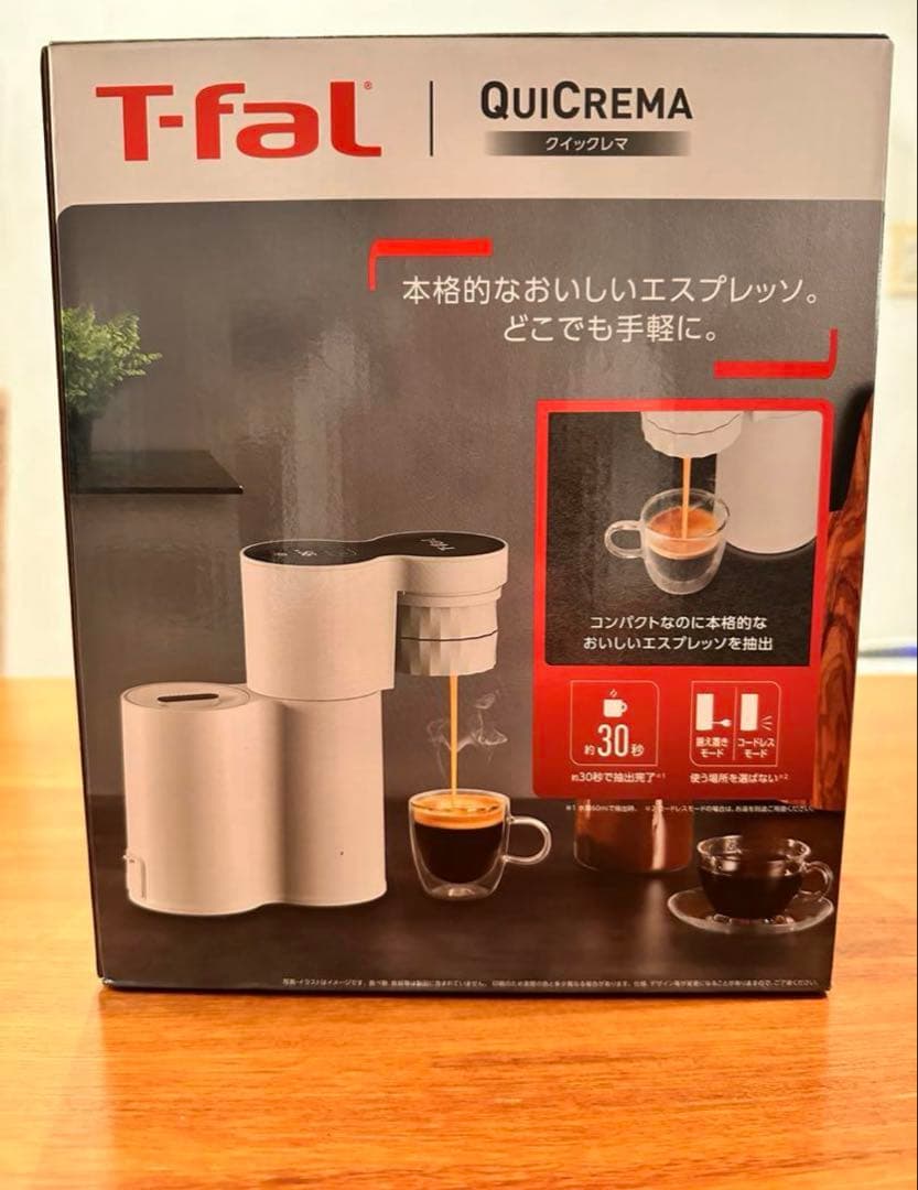 【新品未使用】【保証書なし】T-fal QuiCrema エスプレッソマシン