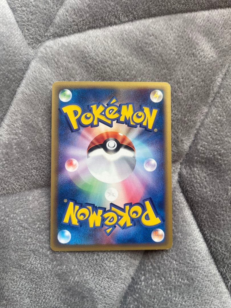 ゲンガー 拡張パック第5弾 神秘なる山 043/088 1ED