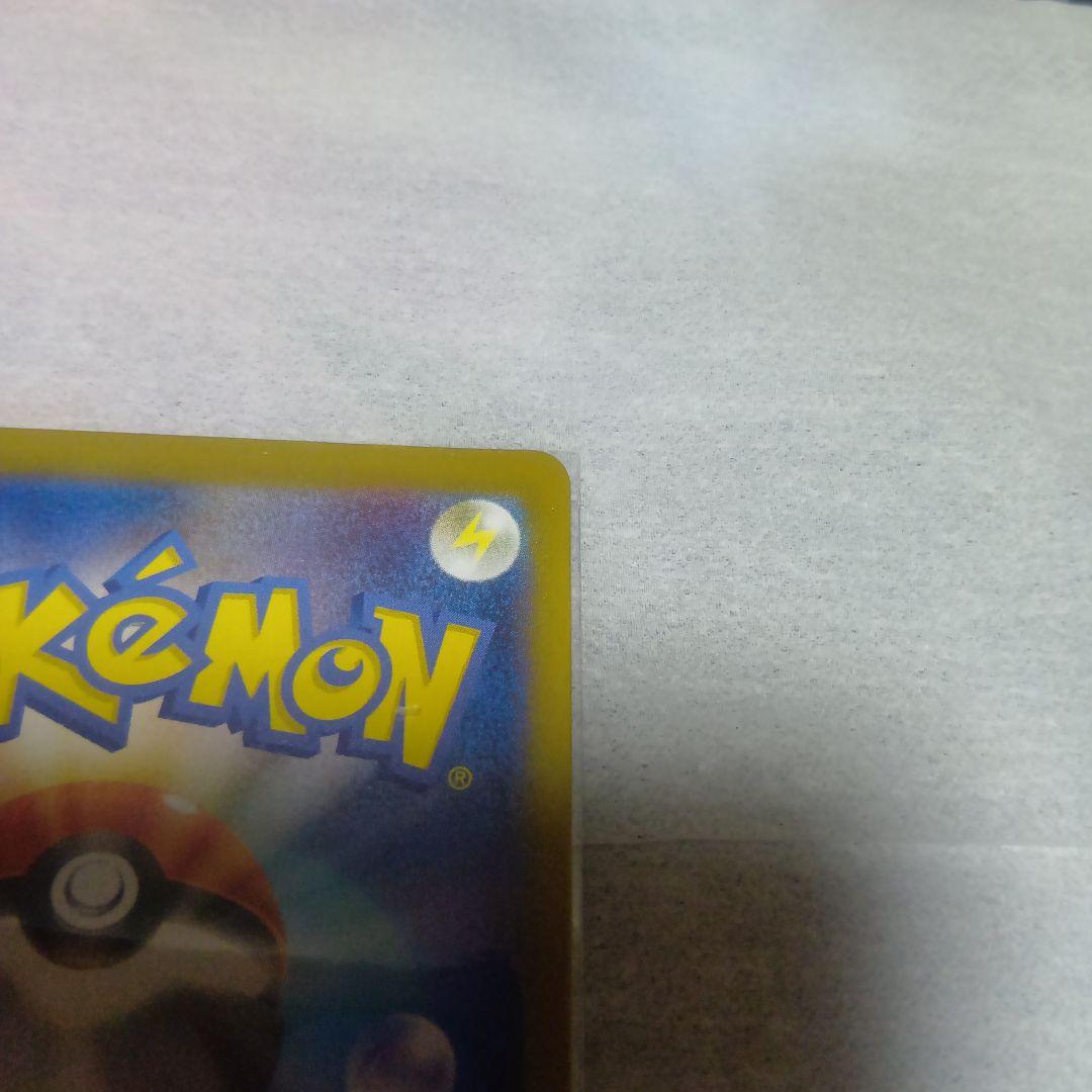 ポケモンカード リーリエの決心 SR