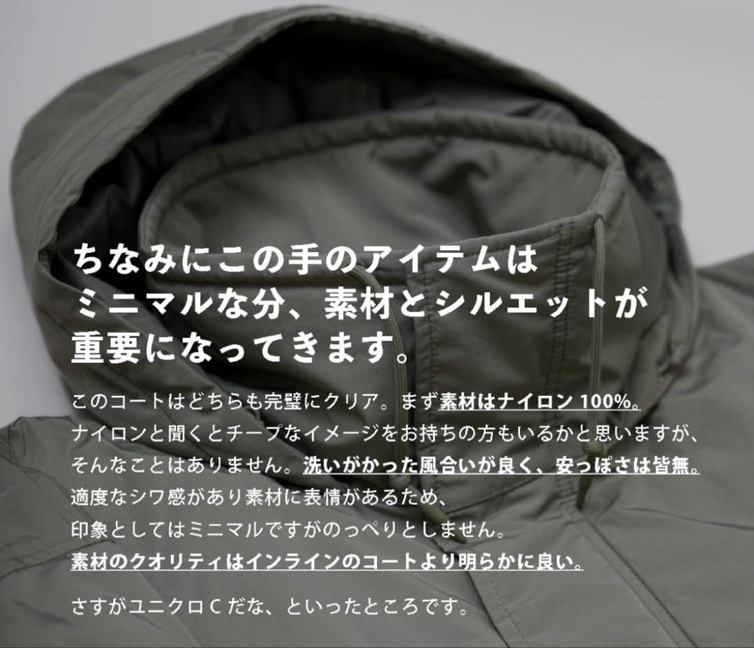 未使用 UNIQLO C 黒 L フーデッドコート ブラック L ユニクロ