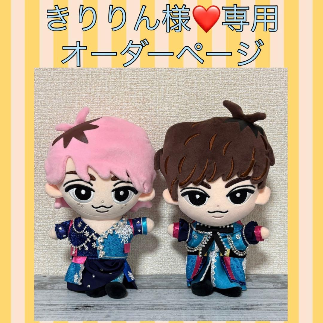 きりりん♡Manすのチル衣装オーダーページ