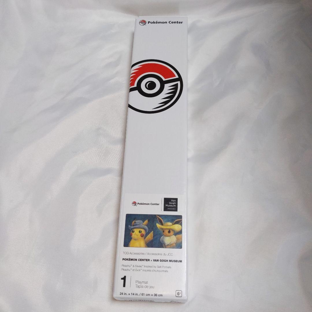 【新品】ゴッホピカチュウ＆イーブイ ポケモン海外プレイマット ヴァンゴッホ美術館