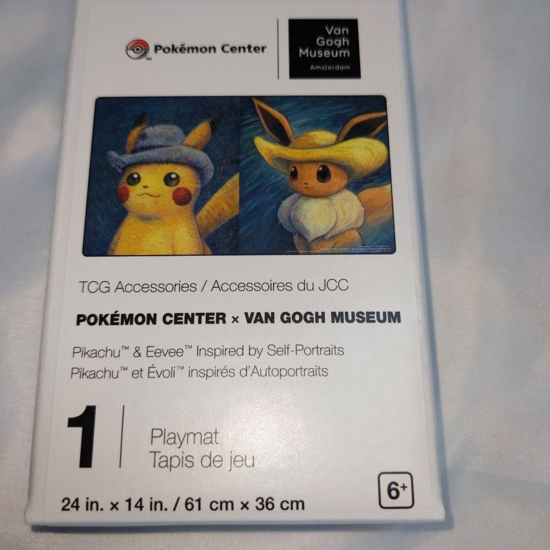 【新品】ゴッホピカチュウ＆イーブイ ポケモン海外プレイマット ヴァンゴッホ美術館