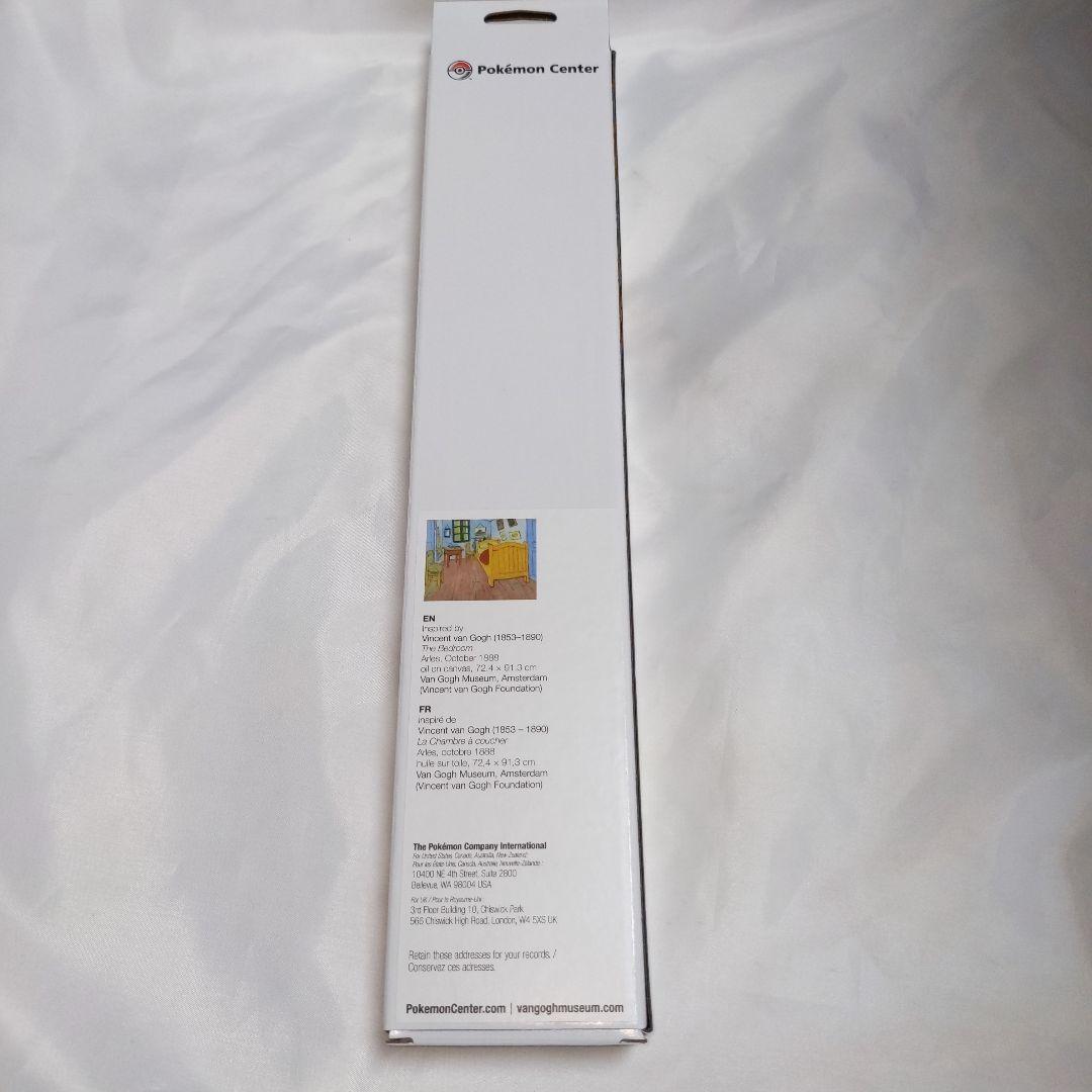 【新品】ゴッホピカチュウ＆イーブイ ポケモン海外プレイマット ヴァンゴッホ美術館