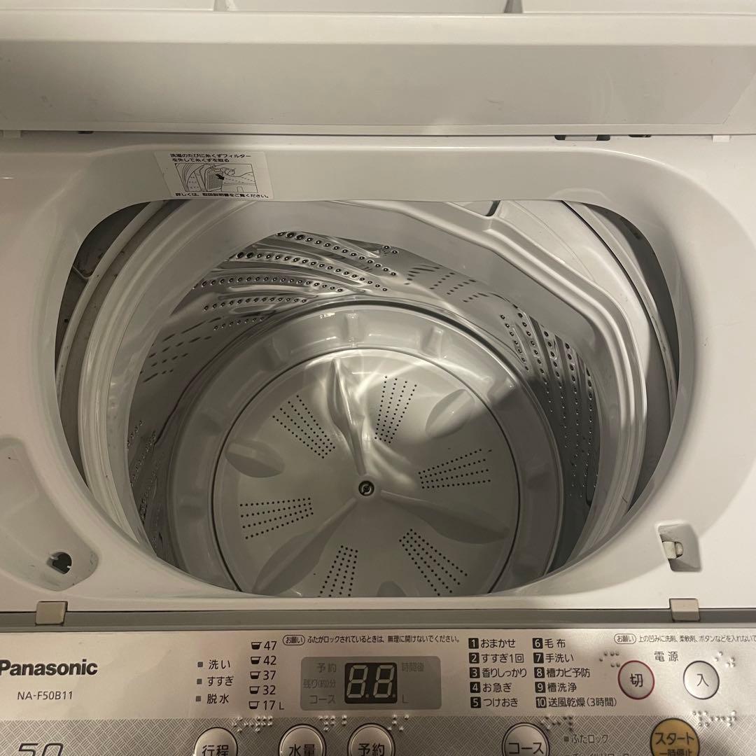 Panasonic NA-FS8011 洗濯機【発送12/24〜27】