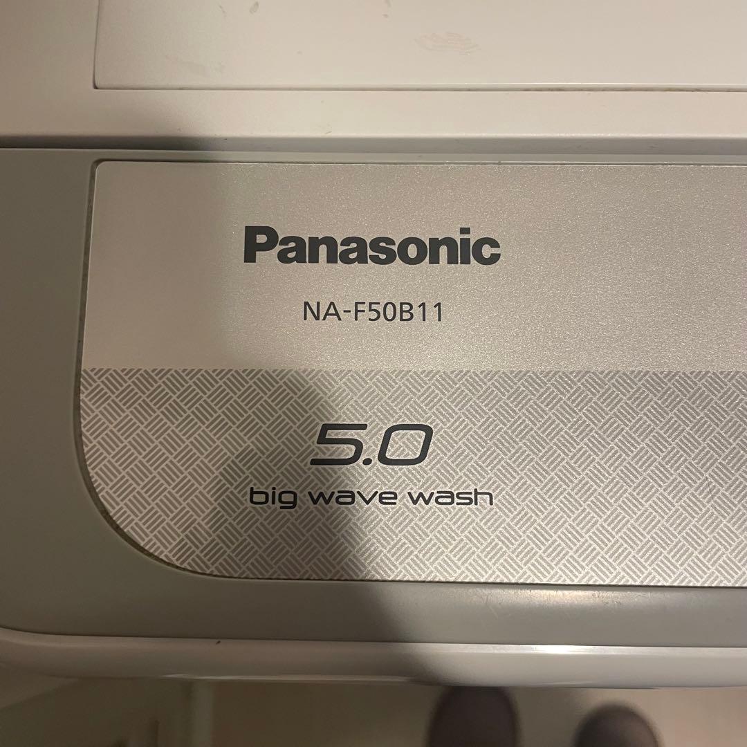 Panasonic NA-FS8011 洗濯機【発送12/24〜27】