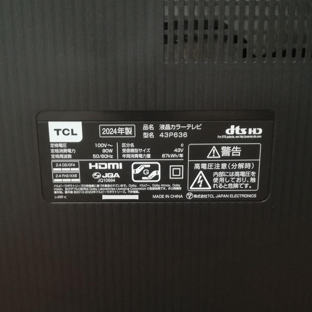 【美品／Google TV／4Kチューナー内蔵】2024年製　4K液晶テレビ