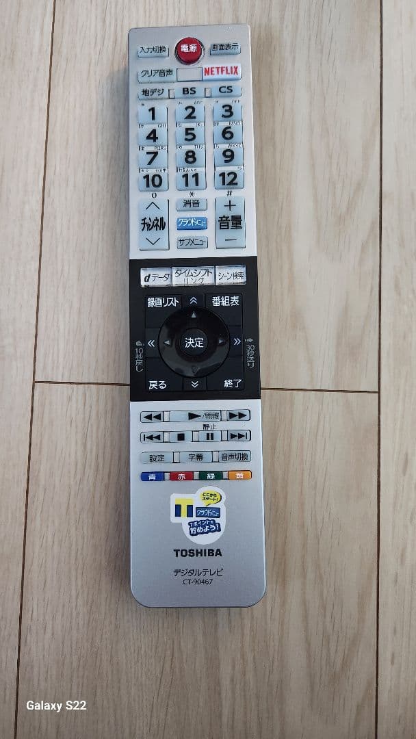 k*u様 TOSHIBA REGZA 32V31 人気の裏番組W録可能モデル