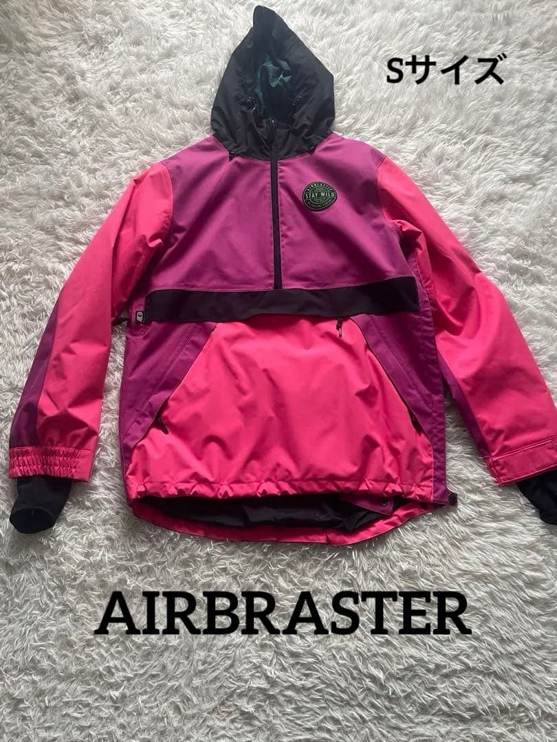 エアブラスター スノーボードジャケット Sサイズ