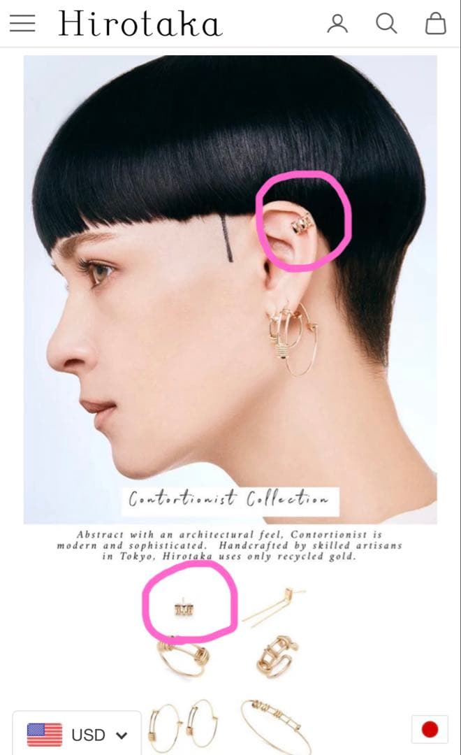 Hirotaka ヒロタカK10 Contortionist片耳用シングルピアス