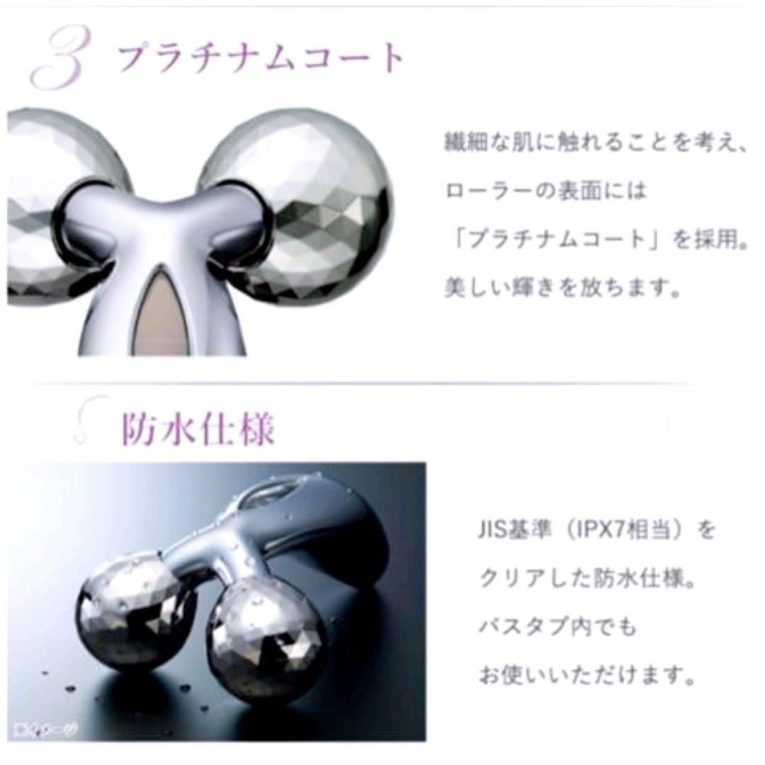 新品 ReFa リファ カラット サロンモデル 美顔器 美顔ローラー