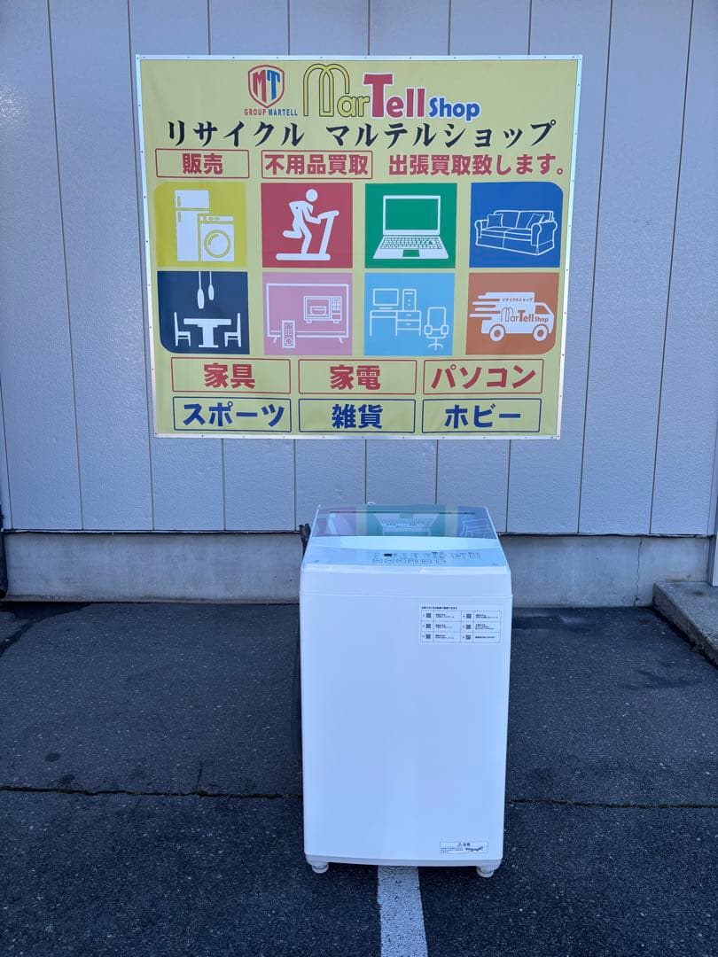 NITORI ニトリ 洗濯機 NT60L1WH 6Kg 2024年製 ホワイト