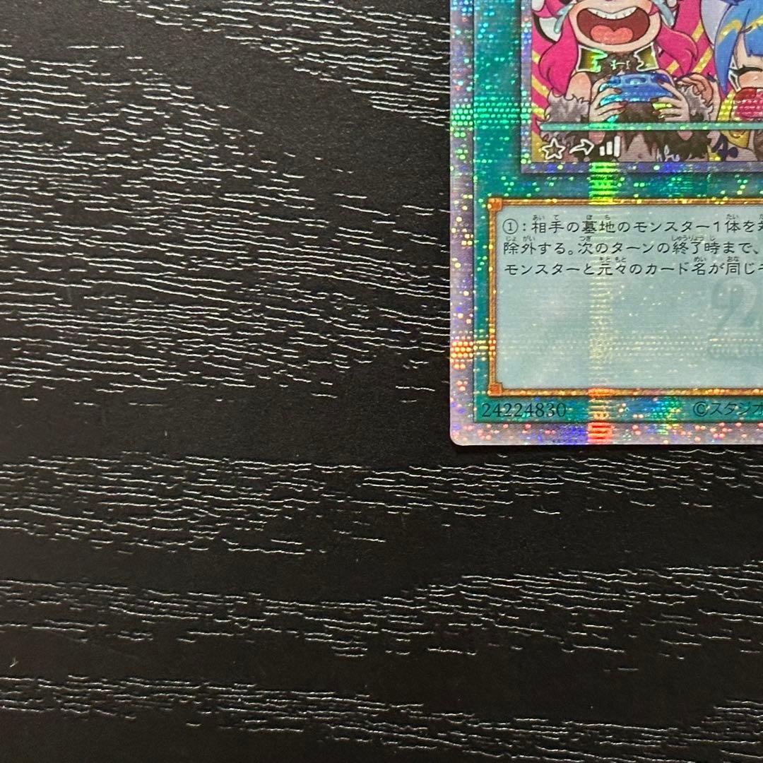 遊戯王 墓穴の指名者 25th 絵違い 2枚