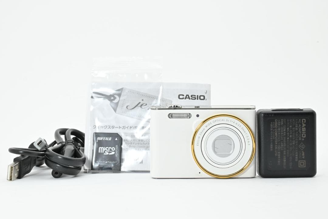 【美品】CASIO EXILIM EX-JE10 ホワイト　動作確認済
