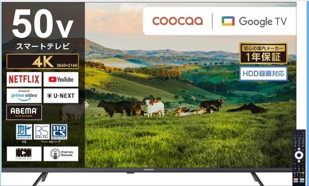 ドウシシャ coocaa 液晶テレビ 50型 GoogleTV 4K