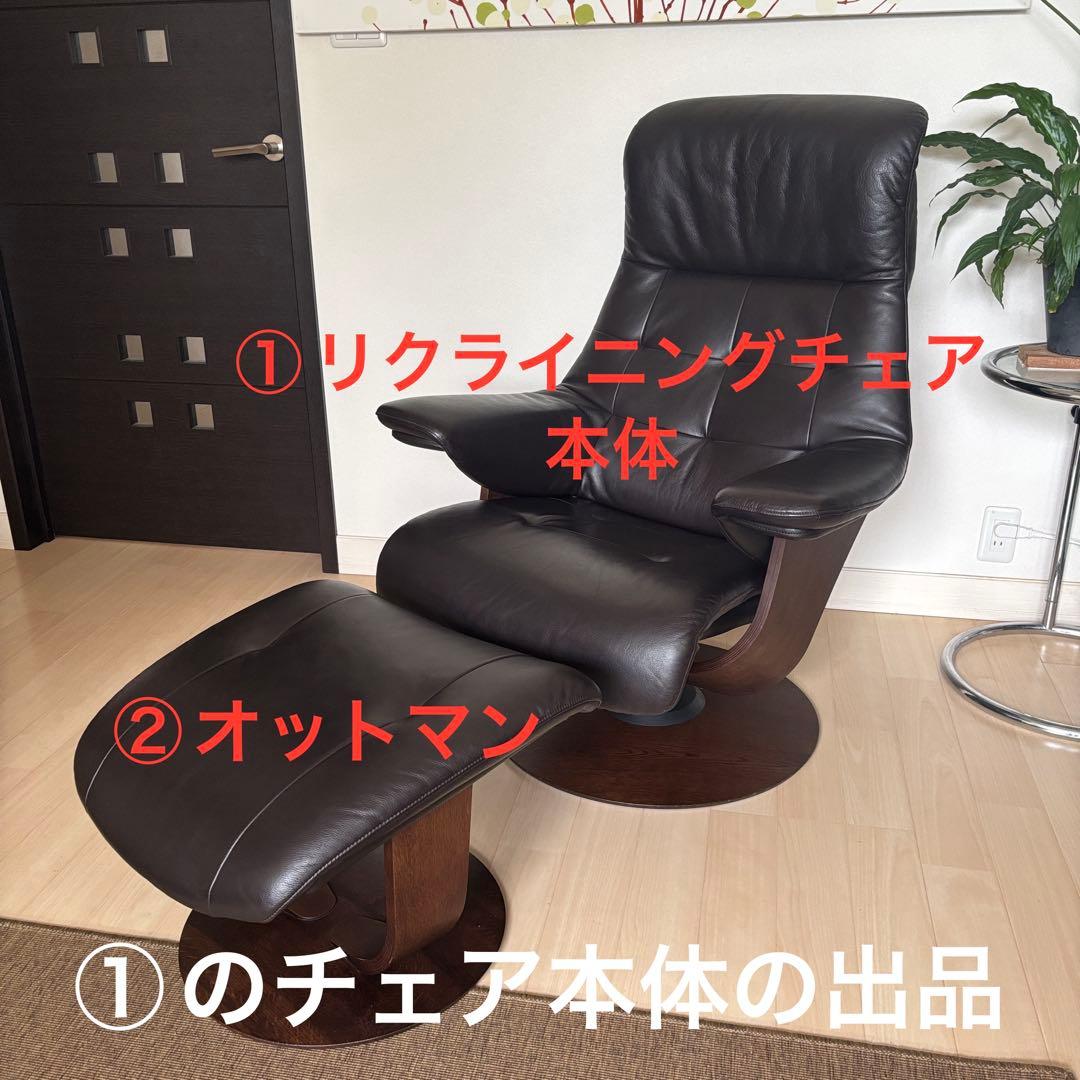 カリモク家具 リクライニングチェア THE FIRST RU7200 ①の本体