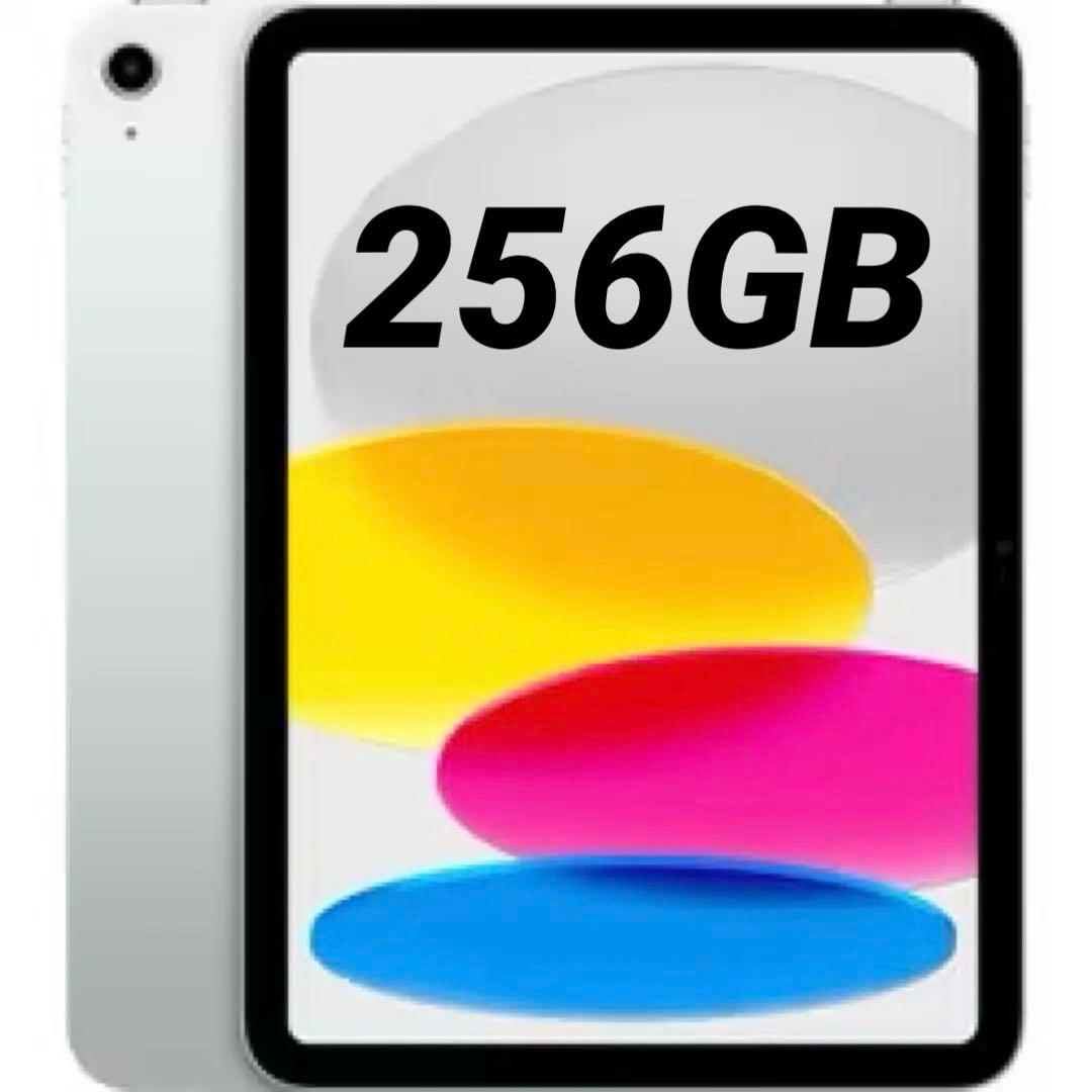 かど　iPad 第10世代　256GB