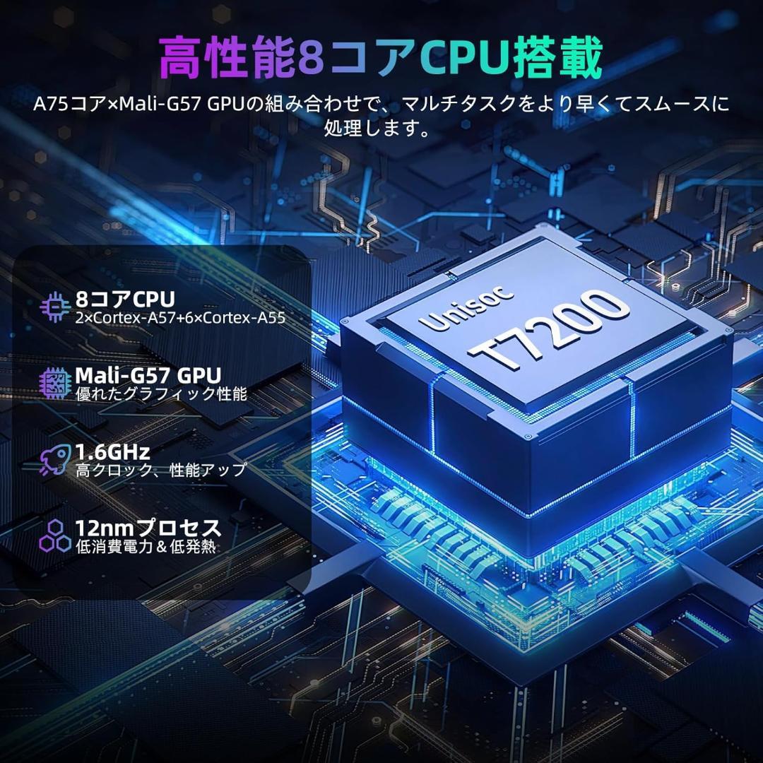 新品 タブレット 10インチ Android16 wi-fiモデル 8コアCPU