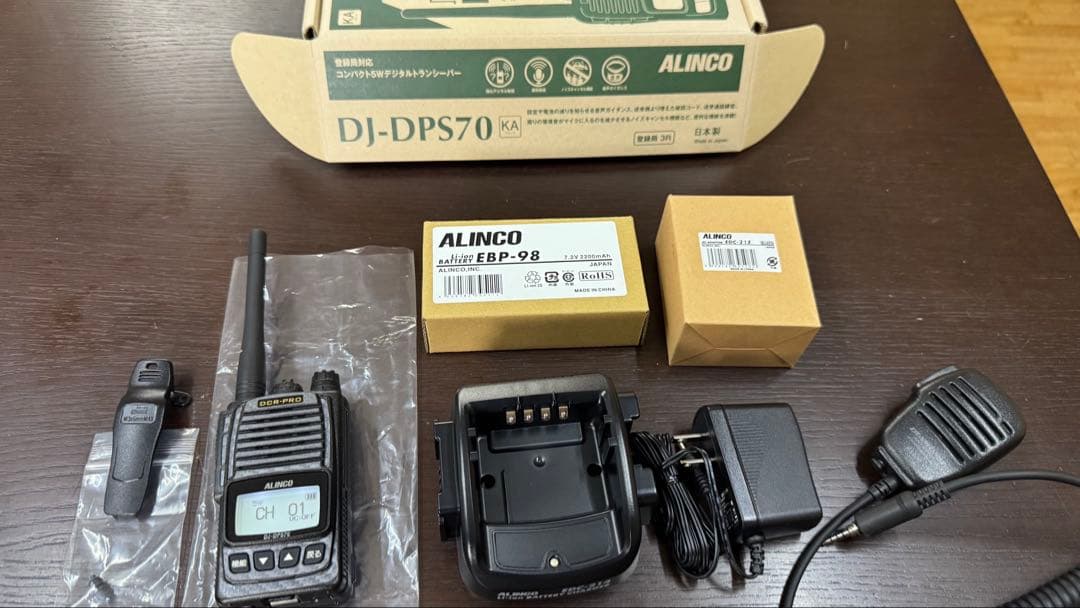 デジタル簡易無線 登録局　廃止済み　ハンドマイク付き