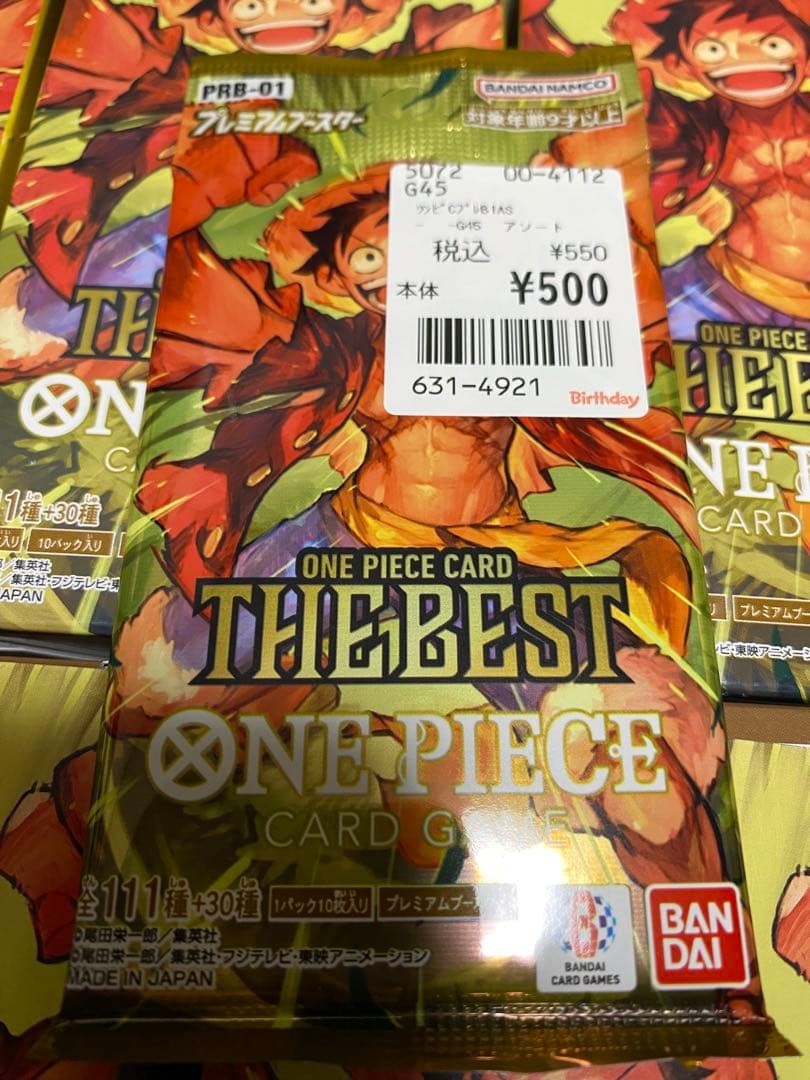 ONE PIECE CARD THE BEST box ×5