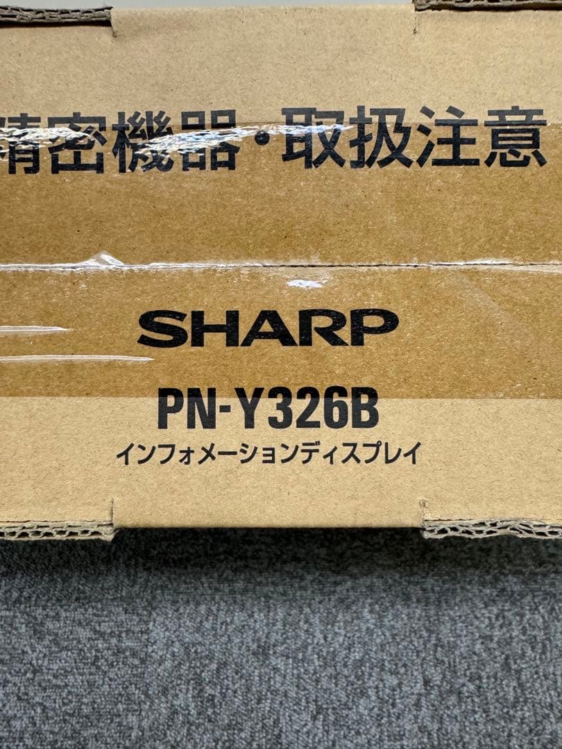 SHARP PN-Y326B 32インチ インフォメーションディスプレイ