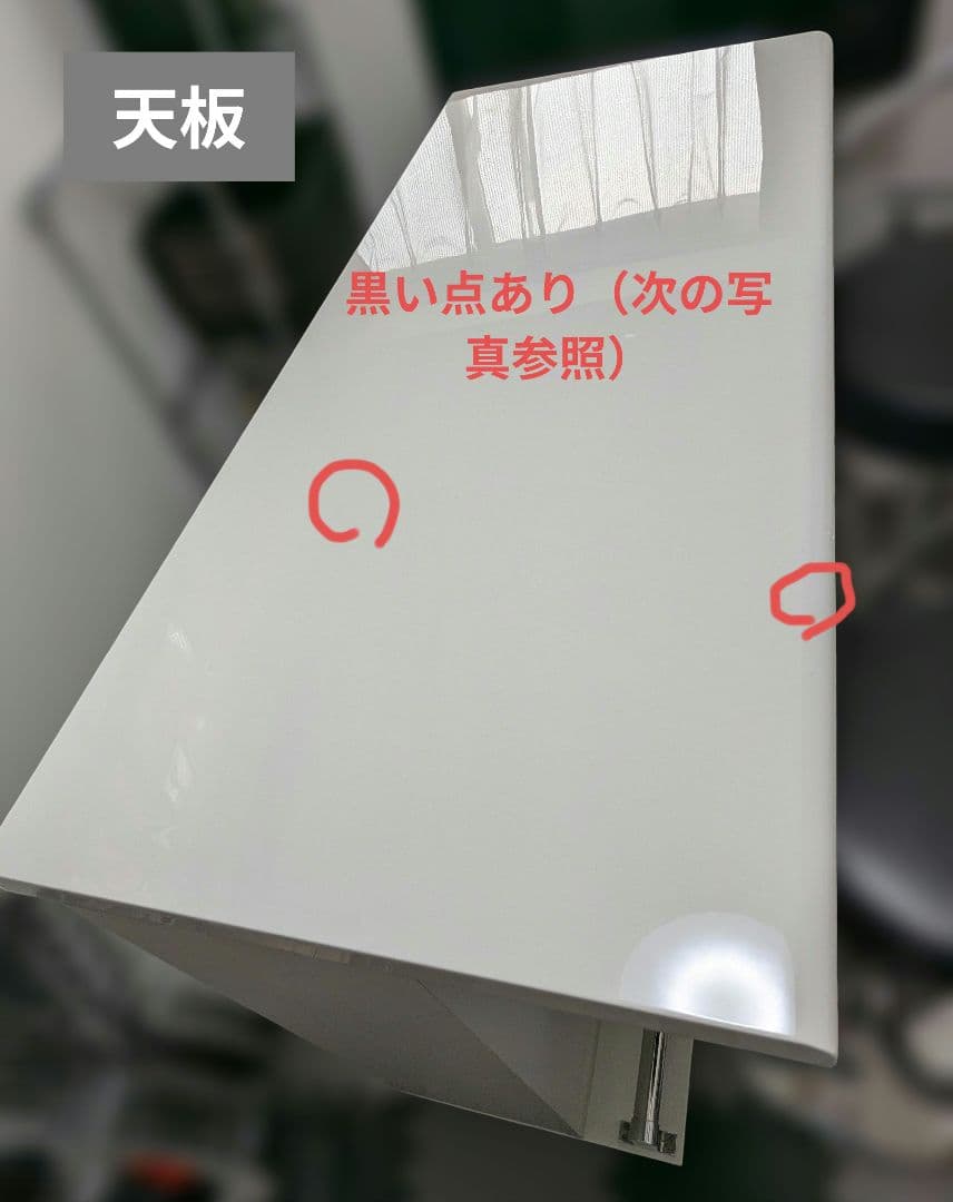 【カウンターのみ】★イス別売り★ニトリ バーカウンター パース2 幅120