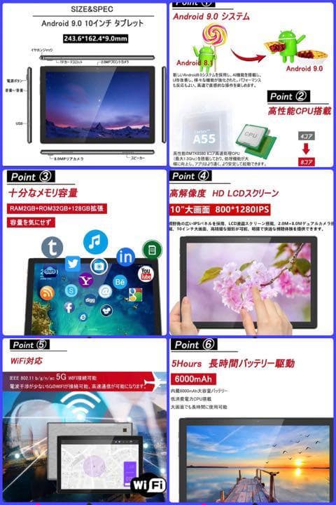 【❤大容量ストレージで容量を気にせず動画や音楽が楽しめる♪❤】タブレット