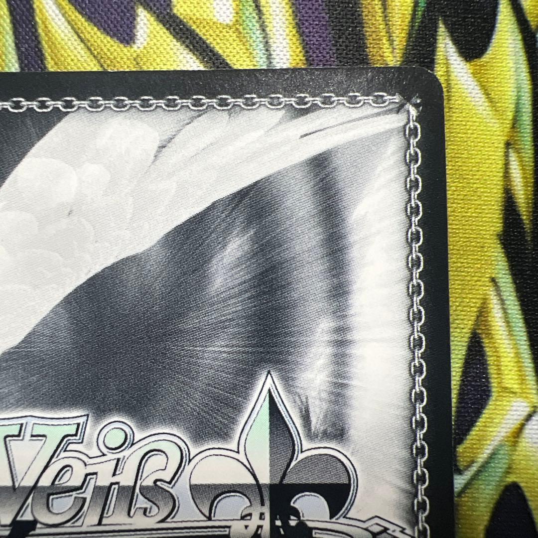 ジャンプ!スタッグ!!! 芹沢あさひSSP サイン