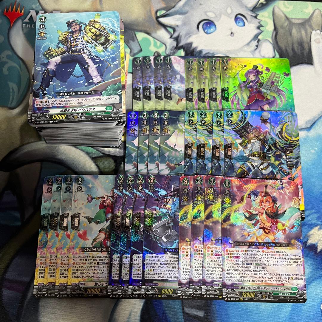 [武奏烈華]　ストイケイア　RRR以下4コン　リアノーン　④