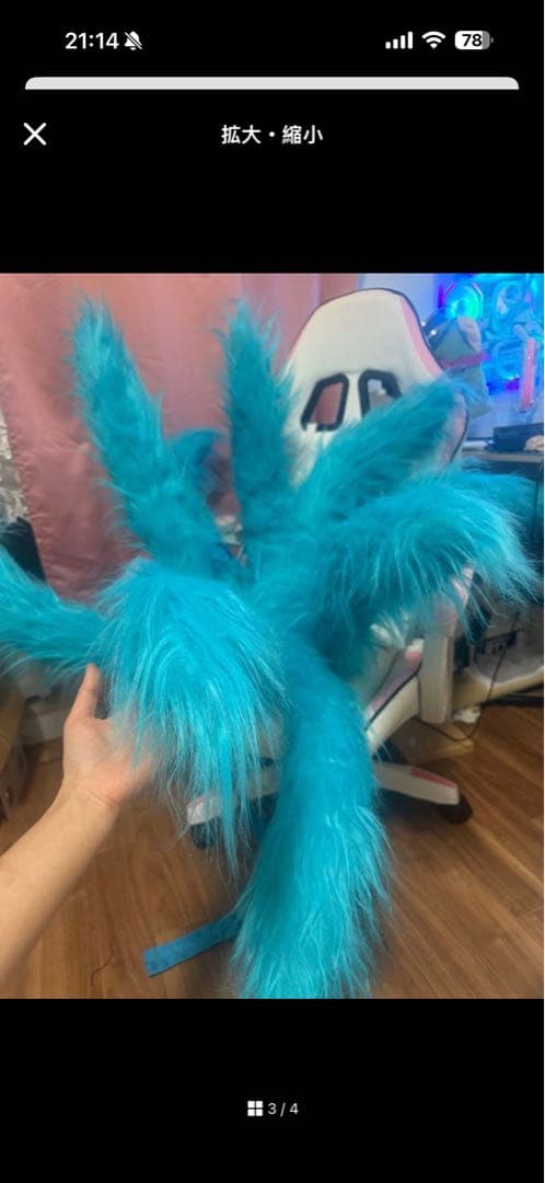 コスプレウィッグ Ahri LOL Cosplay Costume