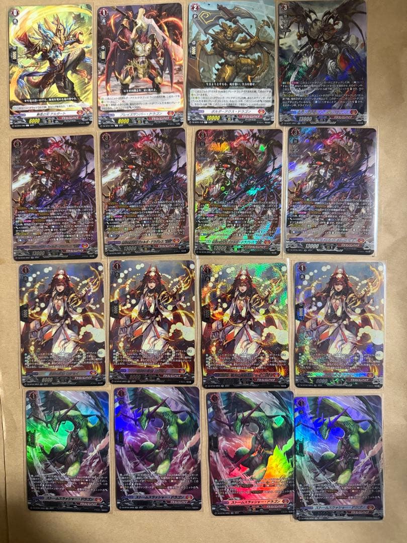 ヴァンガード ヴァルガ・ドラグレス パーツ セット