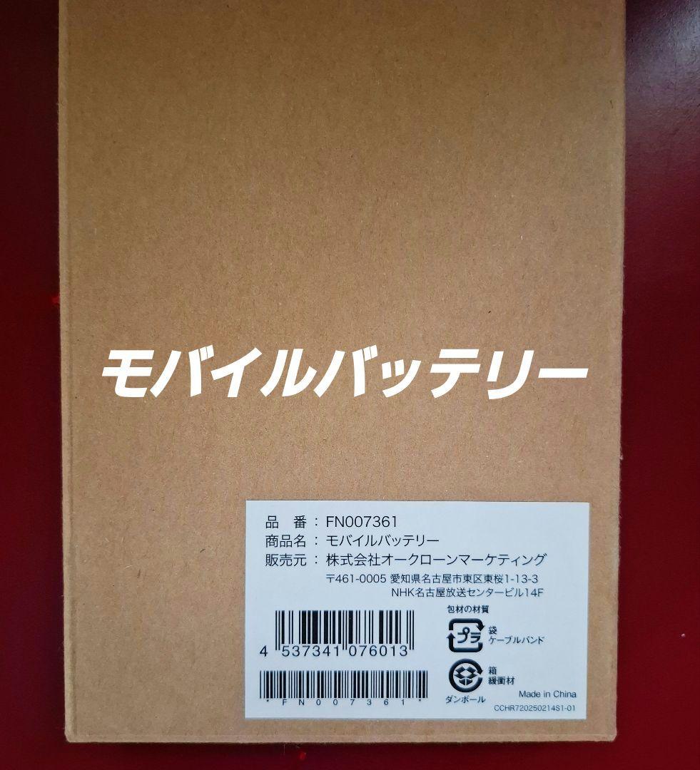 こかひえR7【2025年最新モデル】 ⭐新品未使用未開封⭐新品抗菌フィルター付き
