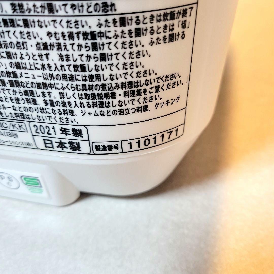 MA　　　中古美品★圧力　 IH　ジャー炊飯器