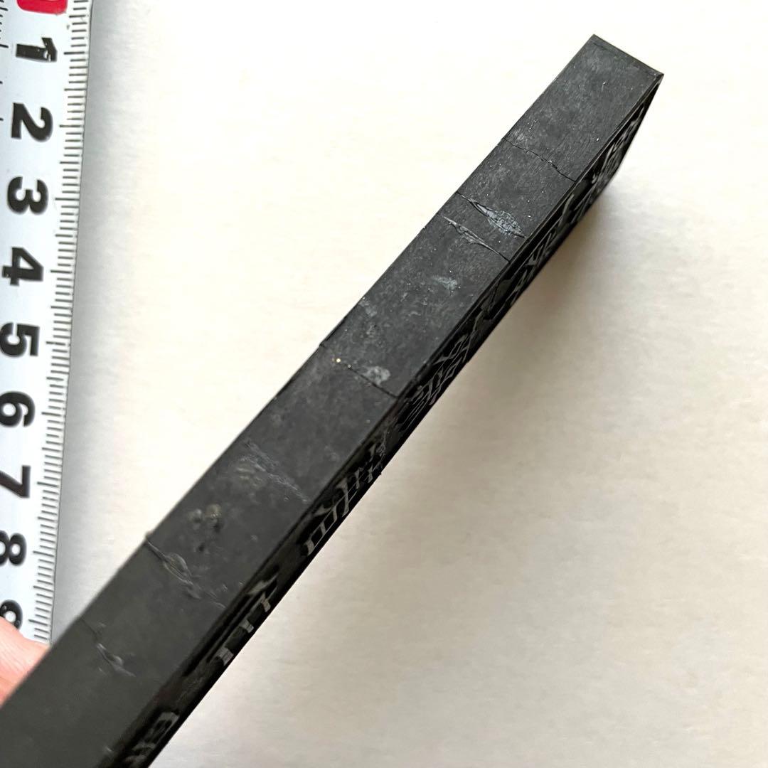 書道具　悔道人選煙 徽歙曹素功蕘千氏 時代墨　ワレあり　30g