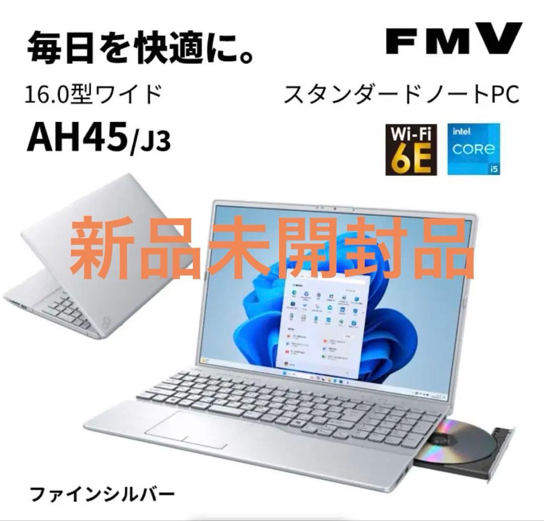 【新品未使用】FMV 16.0型ノートパソコン ファインシルバー