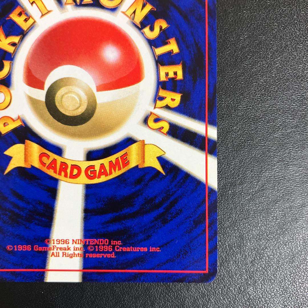 GR団のミュウツー ポケモンカード