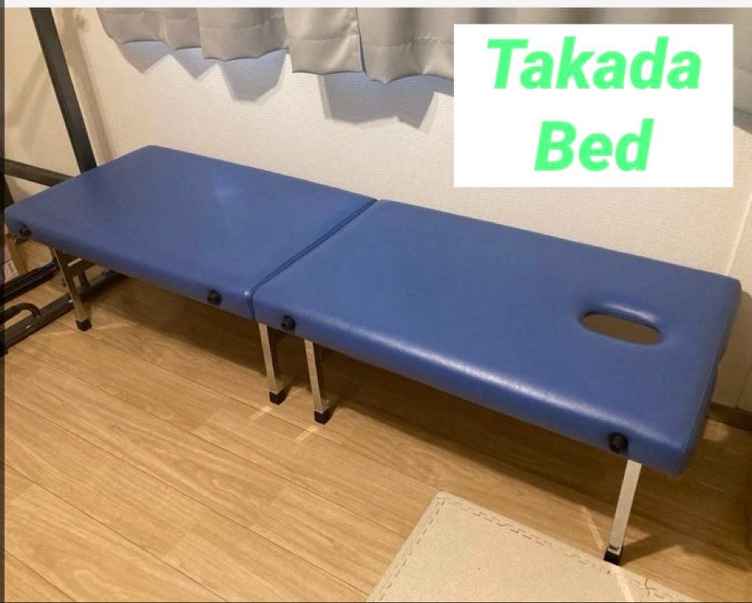 【専用】高田製作所（有孔）ベッド ブルー 青 穴付きマッサージテーブル 折り畳み