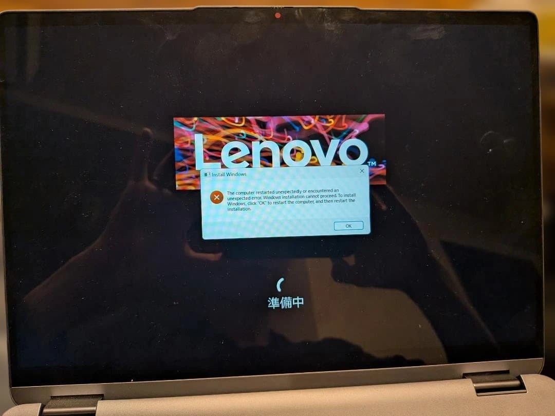 【美品・電源OK】Lenovo Flex5 ジャンク（Office・AC付）