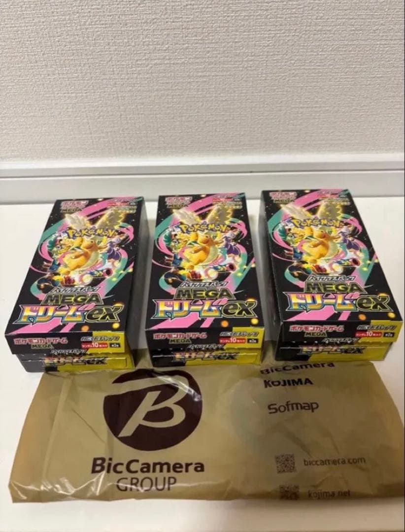 ポケモンカード メガドリームex 3BOX ペりぺり なし　封入率一致品