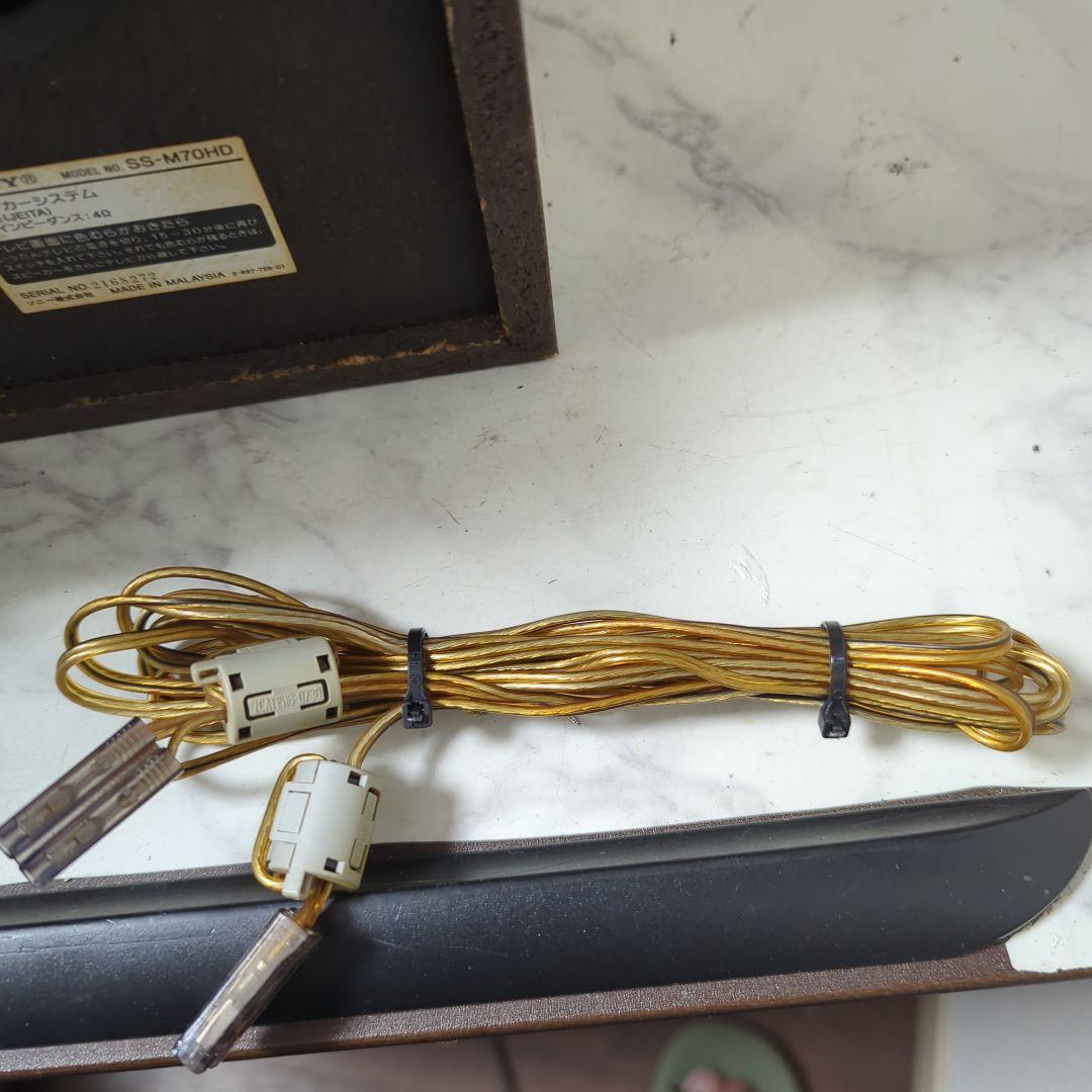 （レトロ商品）SONY HDD搭載 NET JUKE NAS-M70HD