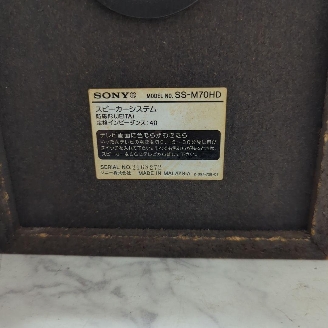 （レトロ商品）SONY HDD搭載 NET JUKE NAS-M70HD