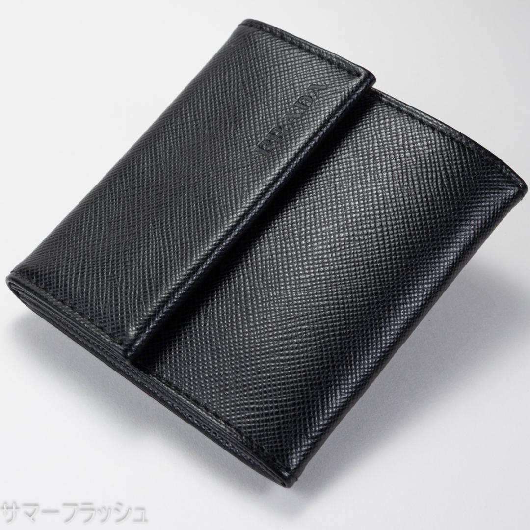PRADA プラダ ケース サフィアーノレザー ブラック 小銭入れ