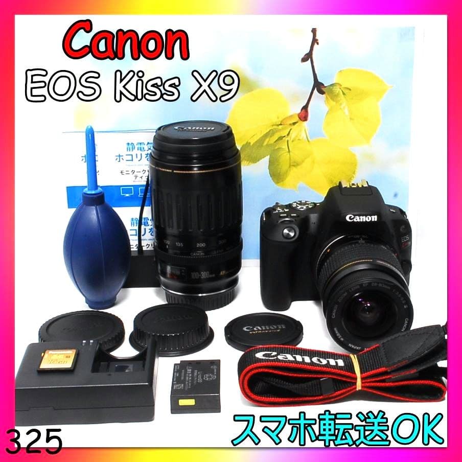 Canon kiss X9 Bluetooth搭載♡標準＆超望遠レンズセット