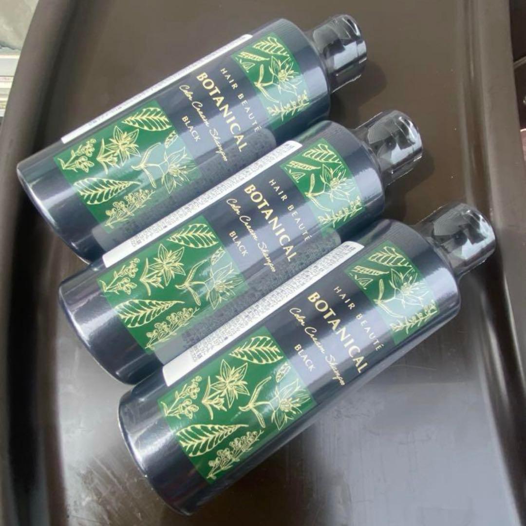 3本セット　ヘアボーテ　ボタニカルカラークリームシャンプー ブラック　200